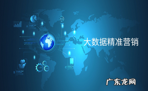 运营商大数据具有哪些特点和优势呢?