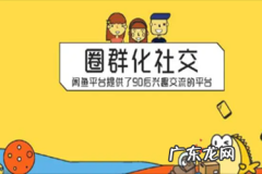 走闲鱼小法庭对店铺有影响吗？怎么上诉？