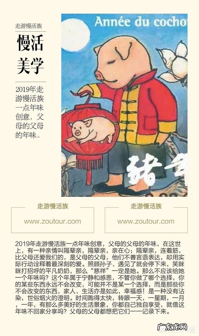 逸客:过年喝茶是喝看着好看的茶叶还是喝不好看的生态茶?