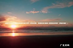 冬季一月玩沈阳，有推荐吗?谢谢-沈阳旅游问答【携程攻略】 沈阳冬天旅游景点大全排行榜