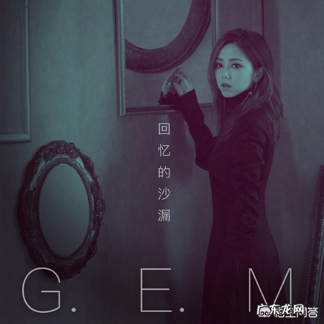 邓紫棋真的等了林宥嘉九年吗?