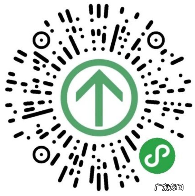 咸阳行程码带星吗