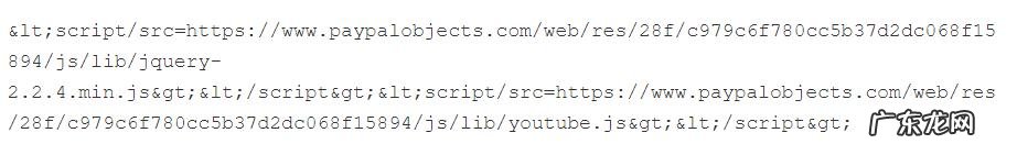 在PayPal中查找DOMPolyglotXSS的简单方法
