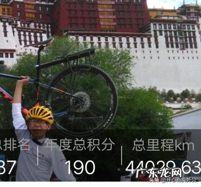 长途骑行,骑山地车合适吗?