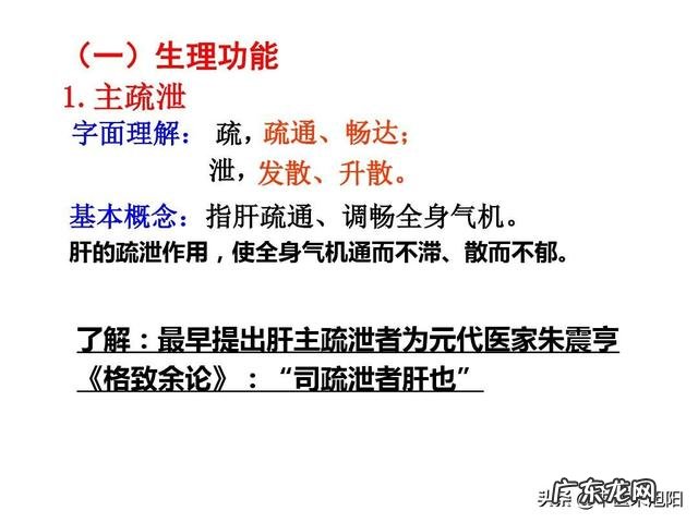 《西游记》里的黄眉怪敢冒充如来佛祖,是如来指使的吗?
