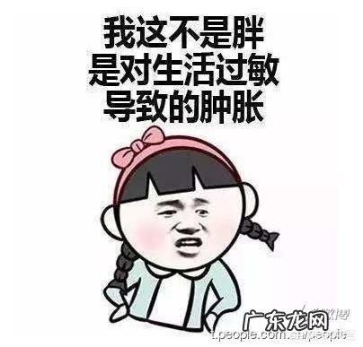 为什么减了几天肥反而肚子更大了?