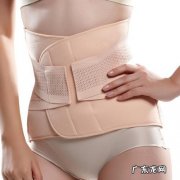 剖腹产后多久可以用收腹带？