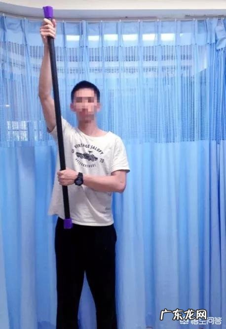 如何通过运动康复肩周炎?