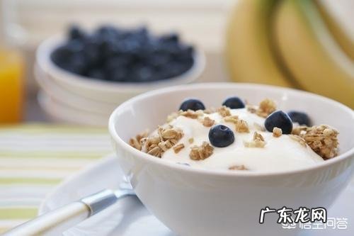 每天喝一罐酸奶，一个月以后身体会有哪些变化？