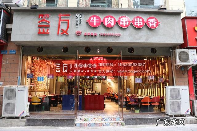 学习重庆正宗火锅技术去哪里学习好?