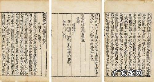 明末小说完本经典排行榜前十名? 古风小说大全排行榜前十名