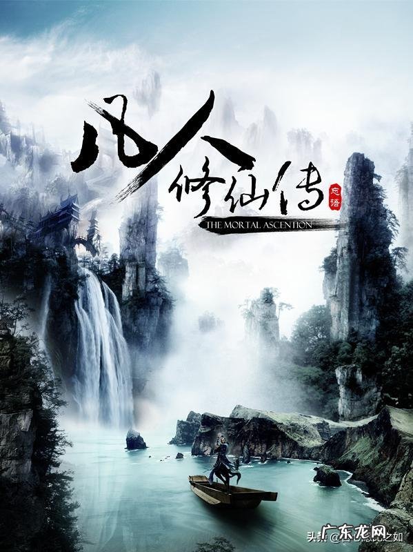 谁有那种带系统修仙的小说啊,求助,一定要完本,书荒了,不… 修仙系统小说大全排行榜