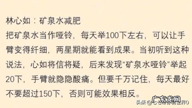 非常好奇,明星们都是用啥招减肥的,咋说瘦就能瘦了?