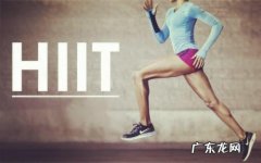 女明星们大爱的HIIT是什么？