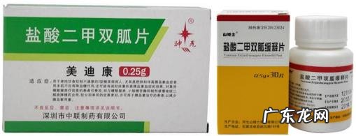 胰高血糖素是什么类的药物?