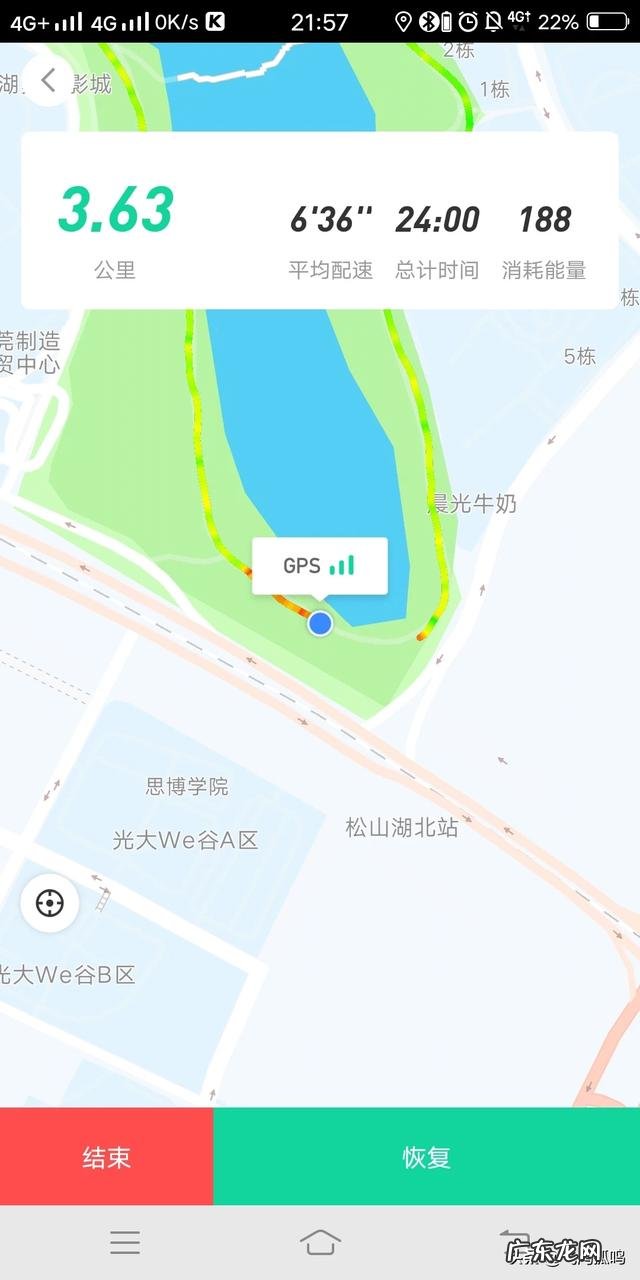 怎样从125斤减到95斤?