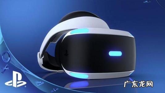 体感游戏机是索尼ps4 VR好，还是任天堂健身环好？