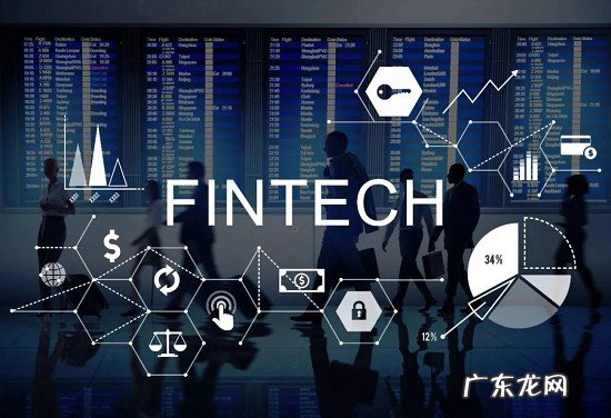 聚一堂许巍浅谈金融科技研发模式