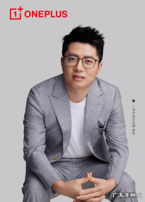 手机市场存量之战,一加想怎么打?