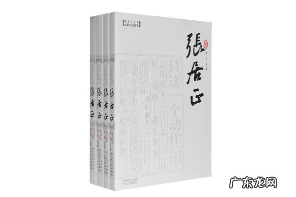 中国名著60部必读 茅盾文学奖最好十部