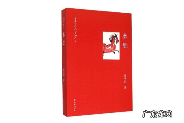 中国名著60部必读 茅盾文学奖最好十部