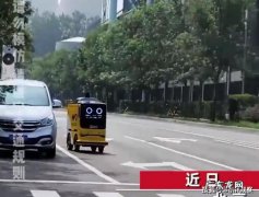 北京一男子收外卖后跟踪“送货的”，看完全程连连赞叹：太牛了
