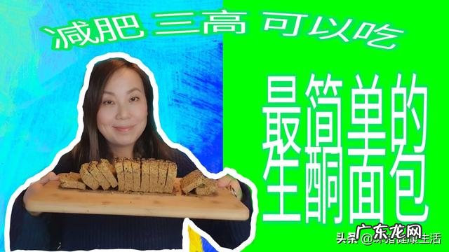 减肥期间便秘了，该如何进行饮食调理？