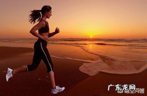 你喜欢什么运动?每天都会坚持运动吗?