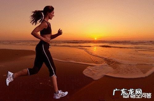 你喜欢什么运动?每天都会坚持运动吗?