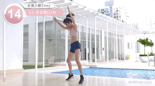 戚薇竟然有106斤!同为过百女孩,我们的差距怎么这么大