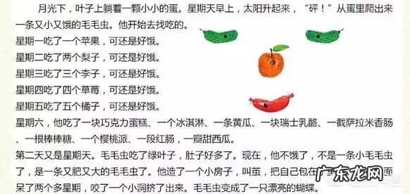 如果只能推荐一本绘本,你会推荐哪本?