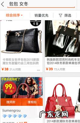 淘宝怎么看同款?避免同款的方法有哪些?