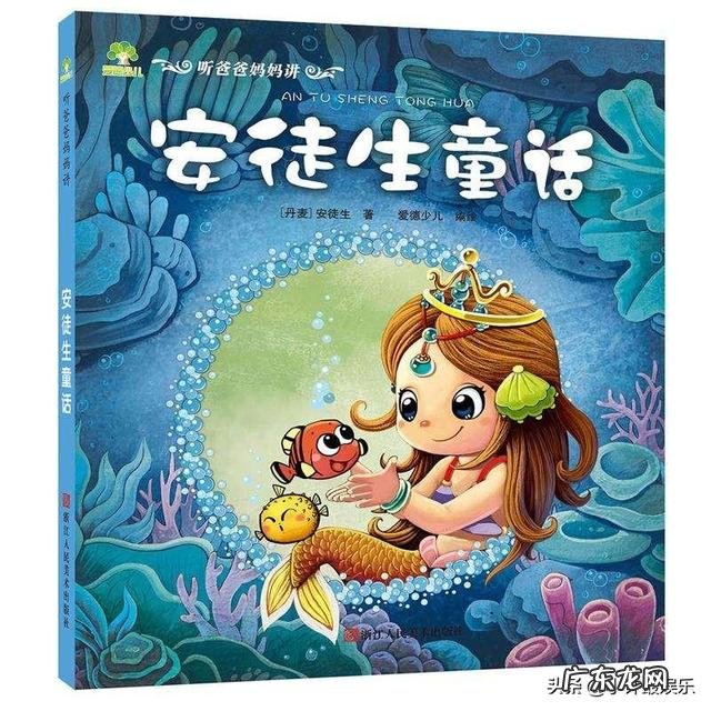 世界上最畅销的书是什么书 世界销售量最多的书籍排行榜2021