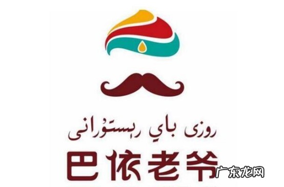 北京好吃的新疆菜 五大杭州新疆菜馆排名