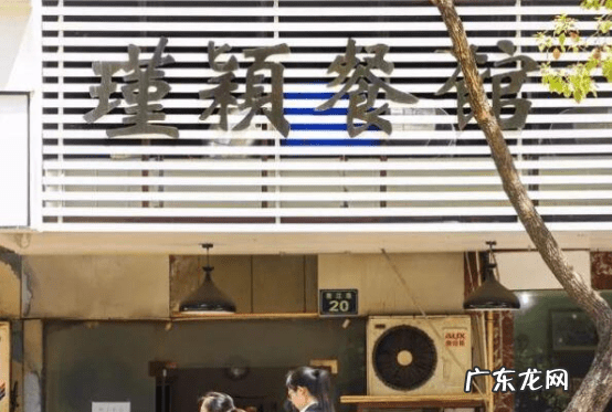 杭州高档餐厅排名 杭州六大东北菜馆排行榜