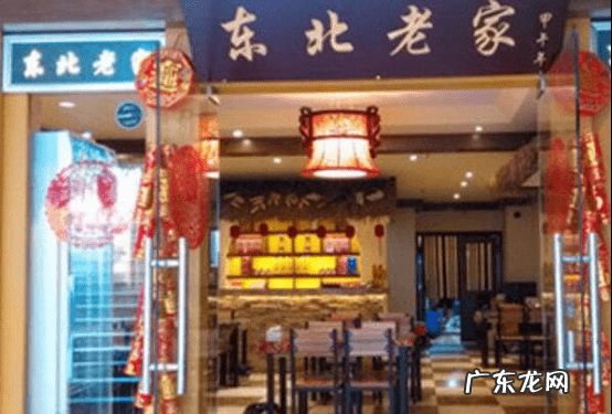 杭州高档餐厅排名 杭州六大东北菜馆排行榜