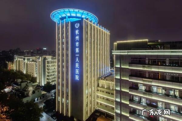 杭州看妇科前三甲医院 杭州市医院排名前十