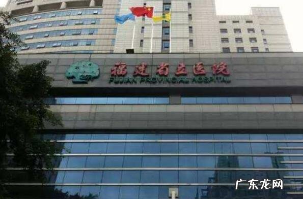 福州十大正规整形医院排行榜 福州市十大医院排名
