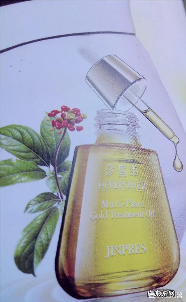 有哪些值得推荐的脸部按摩精油?