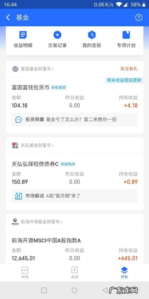 手机如何挣钱 手机网络怎么赚钱