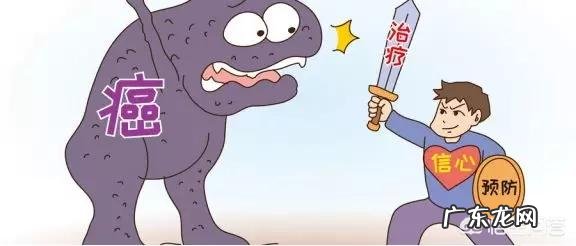 癌症放化疗后免疫力长期低迷,如何预防癌症复发