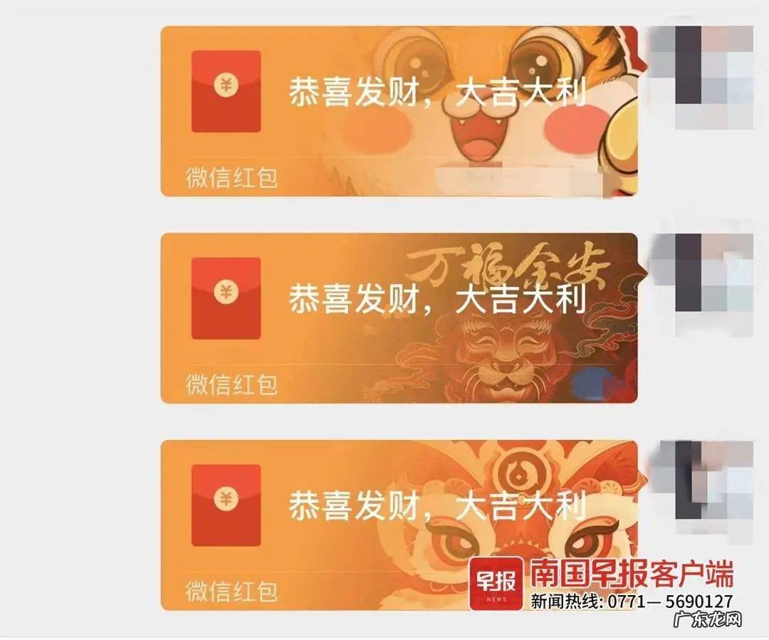 微信紧急提醒:要买的微信红包封面,都是骗局!