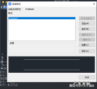 CAD怎么创建多色线条？跟着教程学习吧！