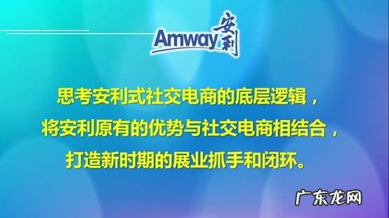 安利现在的新安利