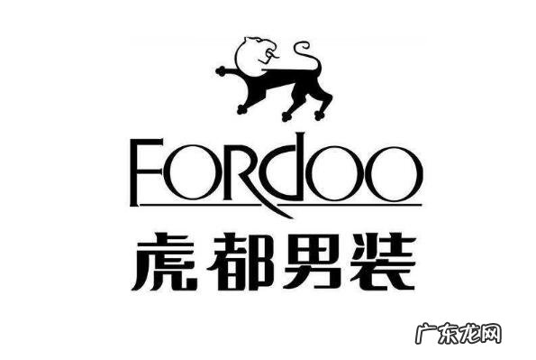 中国品牌男裤子排行榜 中国十大男裤品牌排行榜