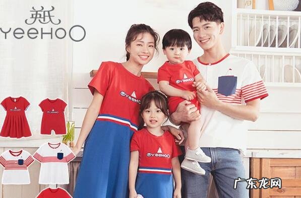 品牌亲子装有什么牌子 亲子装10大品牌