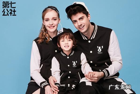 品牌亲子装有什么牌子 亲子装10大品牌