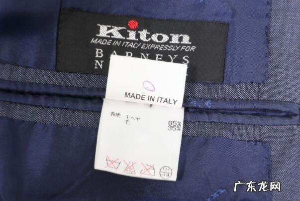 世界十大顶级西装品牌 全球十大奢侈西装品牌