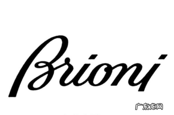 世界十大顶级西装品牌 全球十大奢侈西装品牌