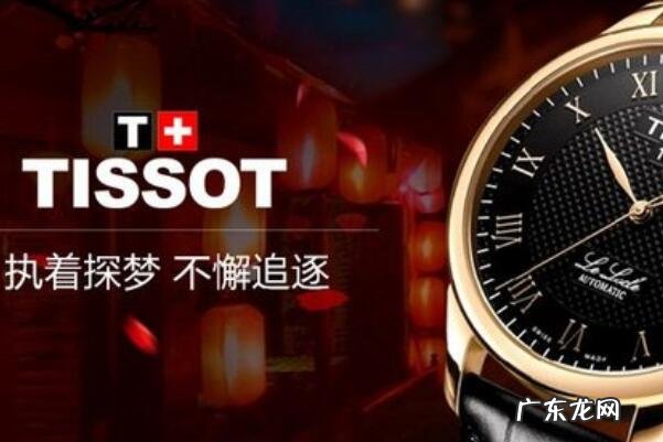 十大名牌女士手表黑色 十大名牌女士手表